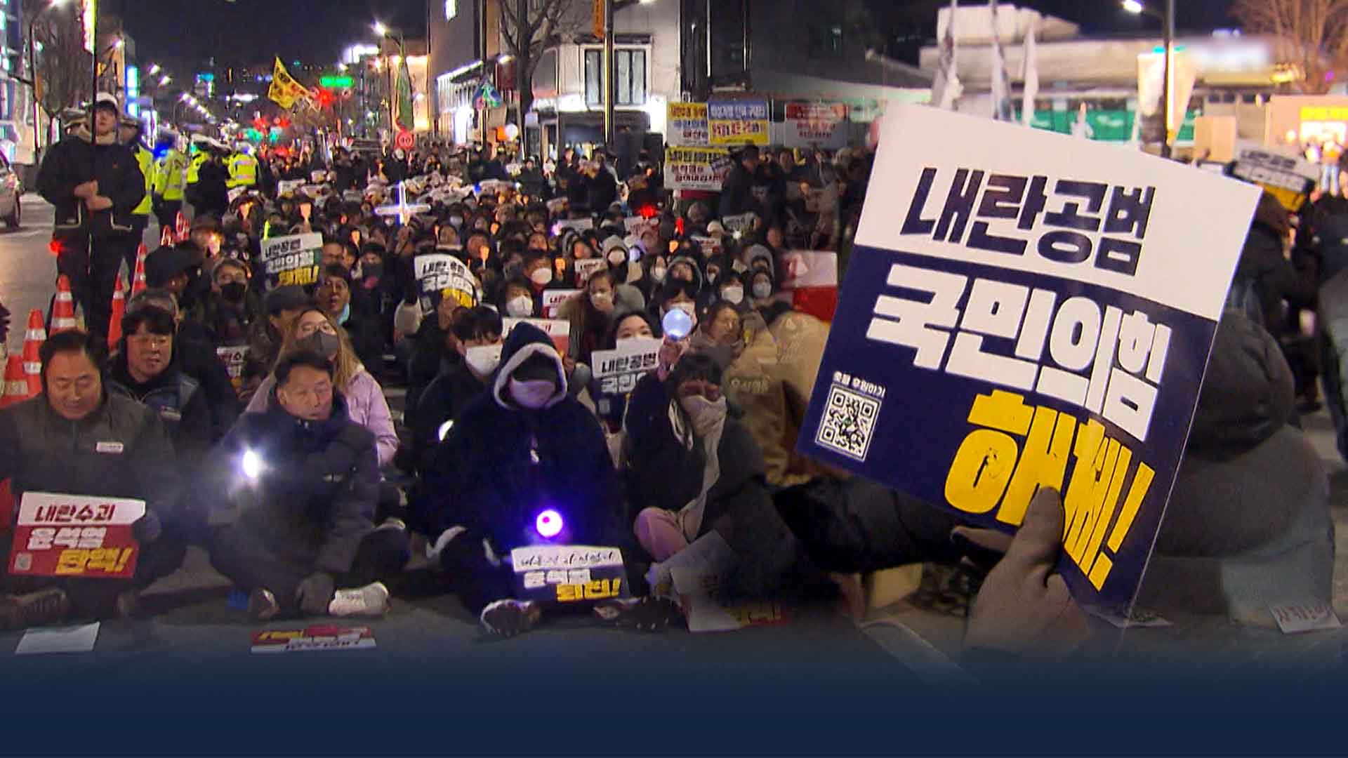 예정된 촛불 집회만 13곳.. 전북 '탄핵 집회' 일파만파