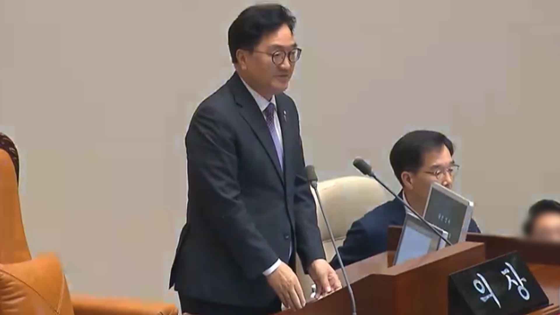 우원식 국회의장, 3시 20분 긴급성명발표 [12·3 계엄]