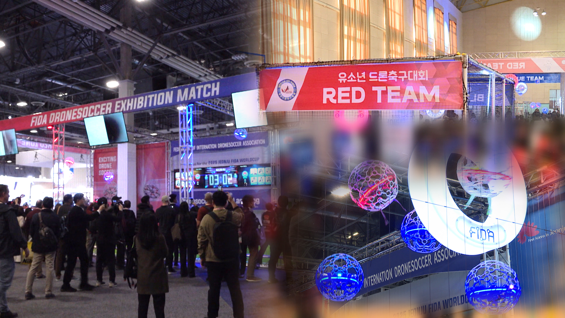 제12회 전북민주언론상, 전주MBC '드론 축구와 200억, 누구를 위한 사업인가'