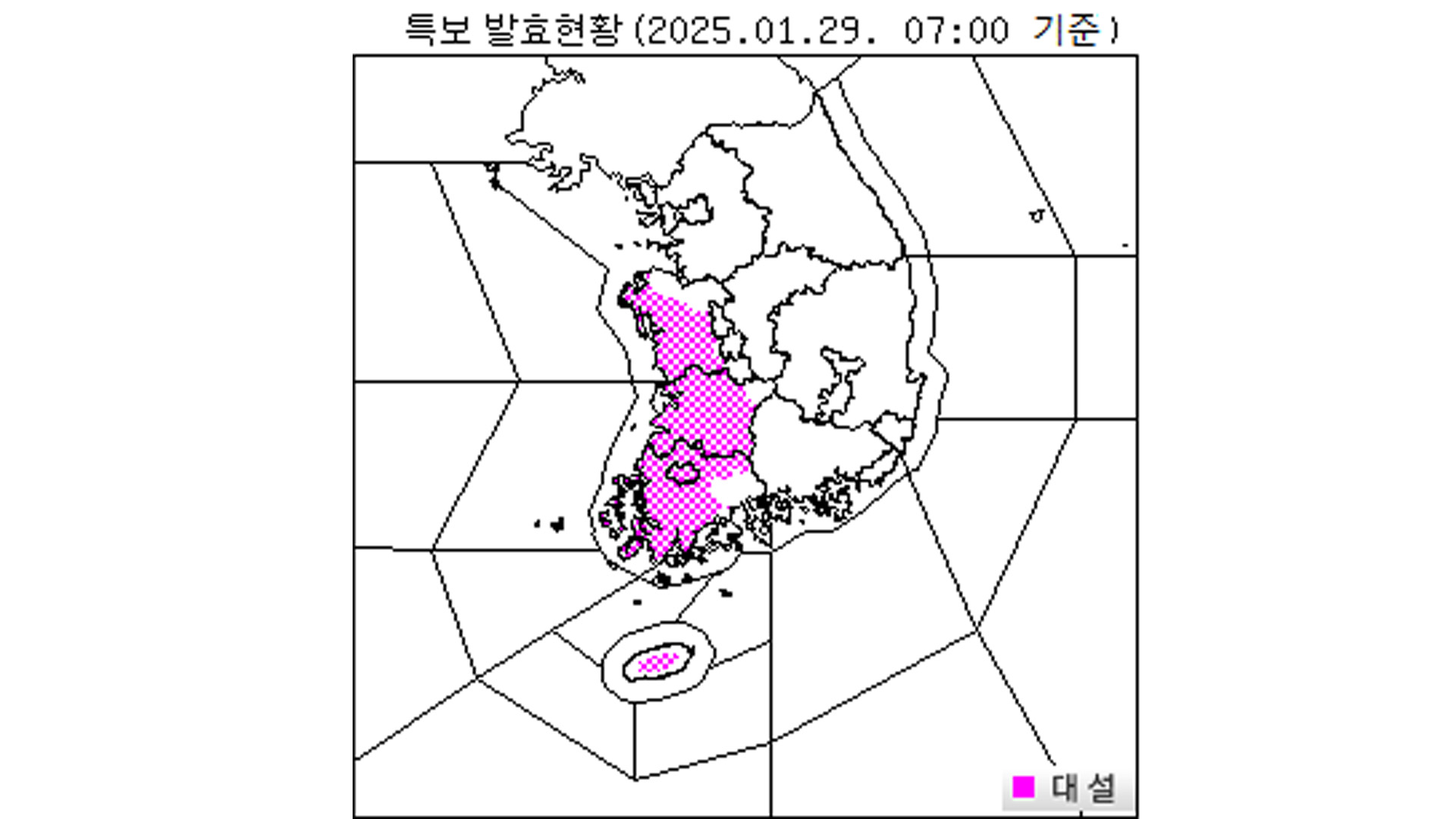 진천 45.2, 임실 37.9 눈에 파묻힌 설날..충남, 전북, 전남 대설주의보