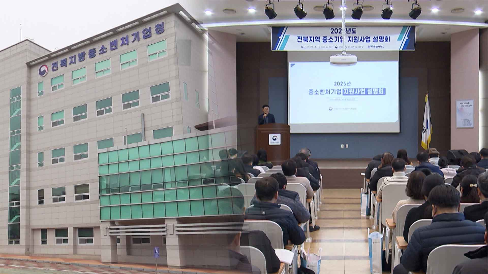 구름처럼 몰린 중소기업.. 지원정책 뭐 있나