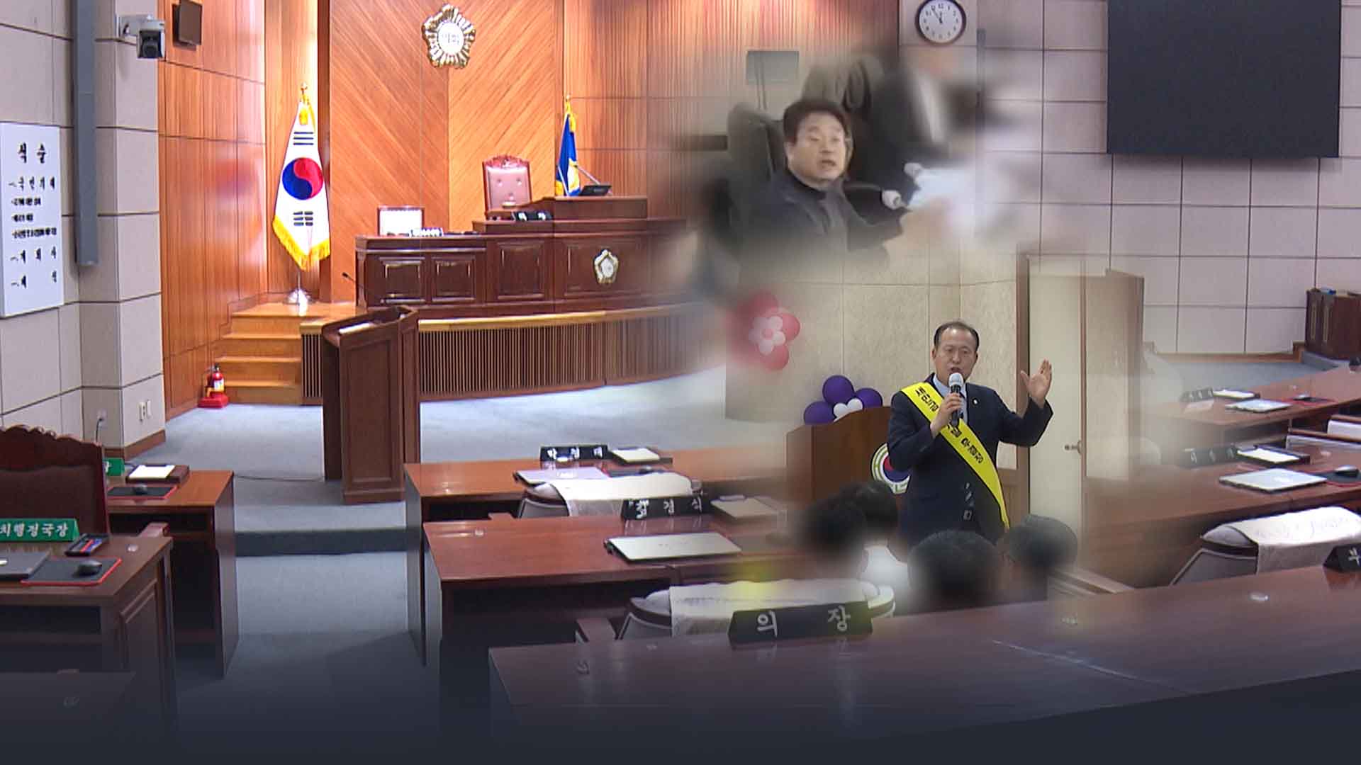 군산시의회, 징계 형평성 잃고 규정 위반 논란까지 자초