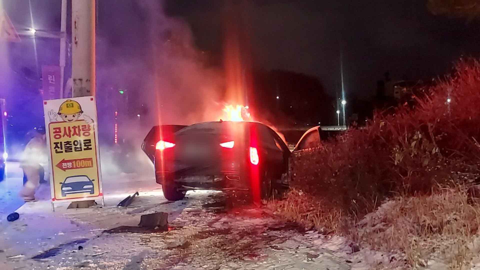 경찰, 음주운전하다 인도 경계석 들이받은 남성 검거