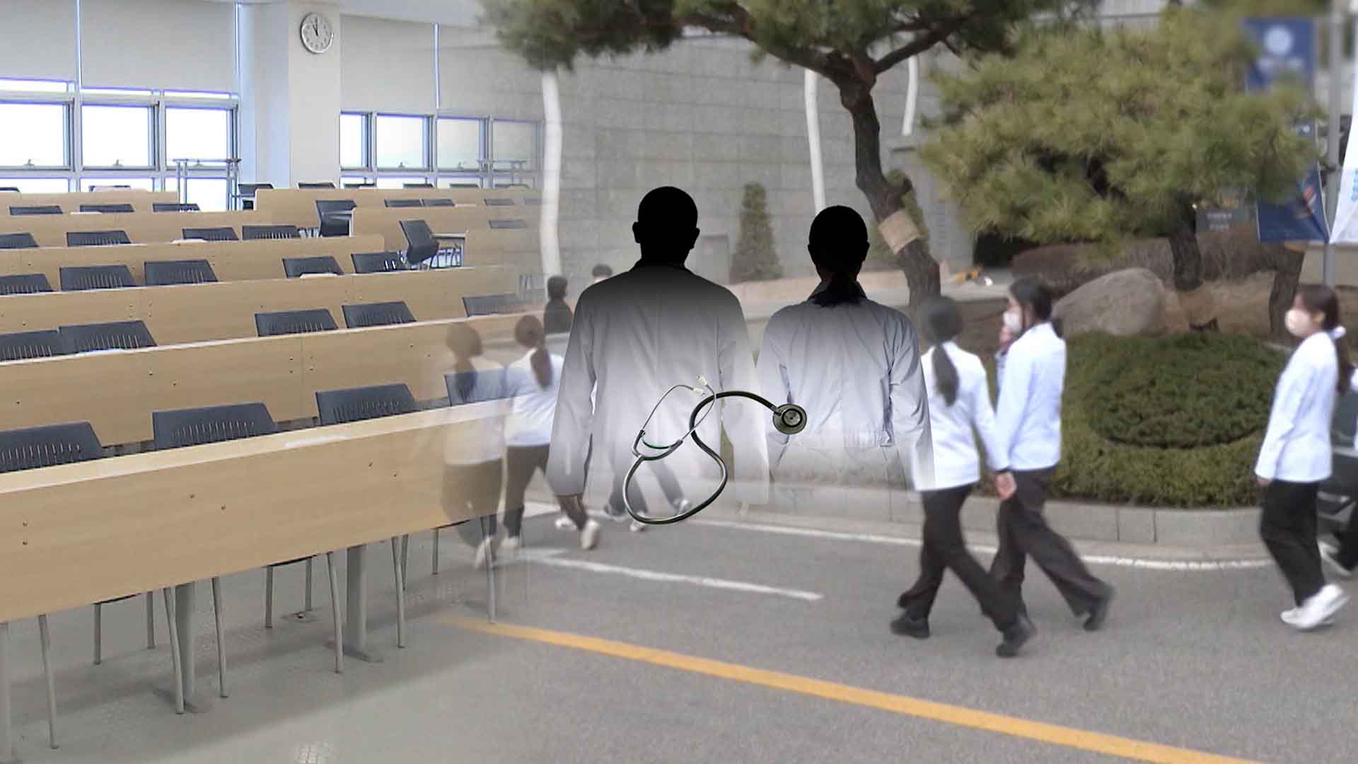 정부 사과에도 전공의 복귀 미지수..  