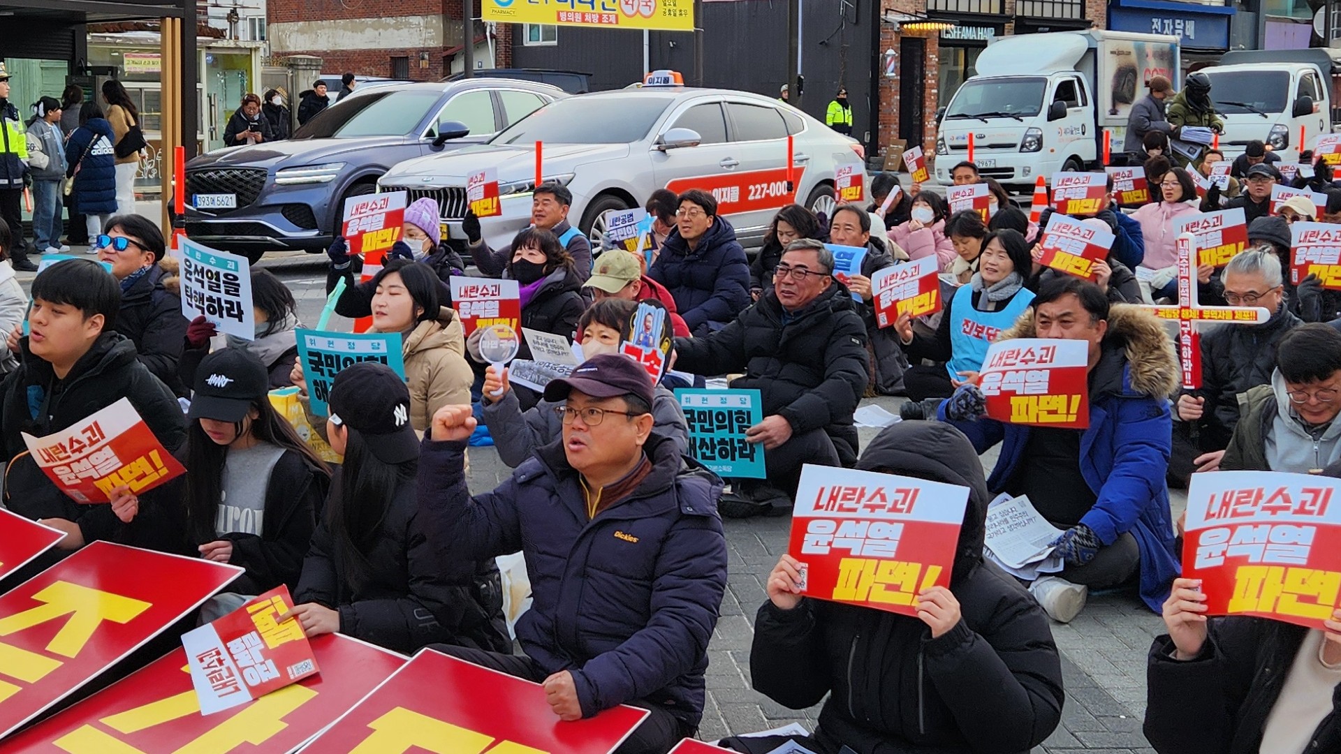 윤석열 정권 퇴진 집회 전북에서 열려.. 