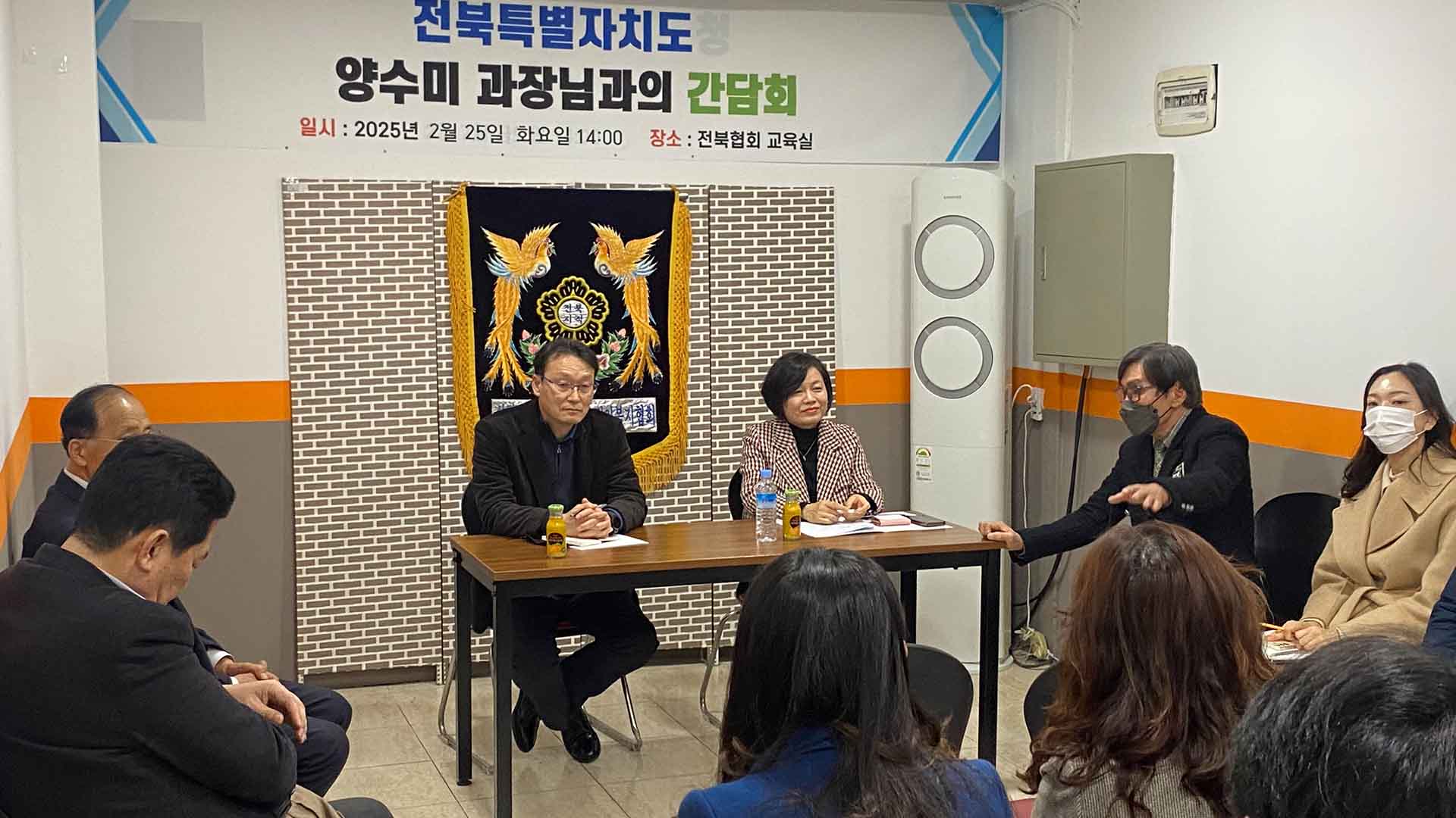 전북지적발달장애인복지협회, 현안 간담회