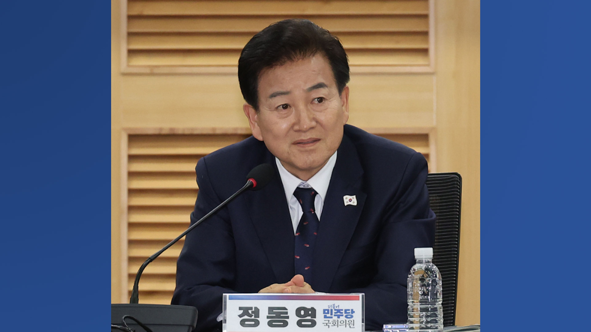 검찰, '공직선거법 위반' 혐의 정동영 의원에 당선 무효형 구형