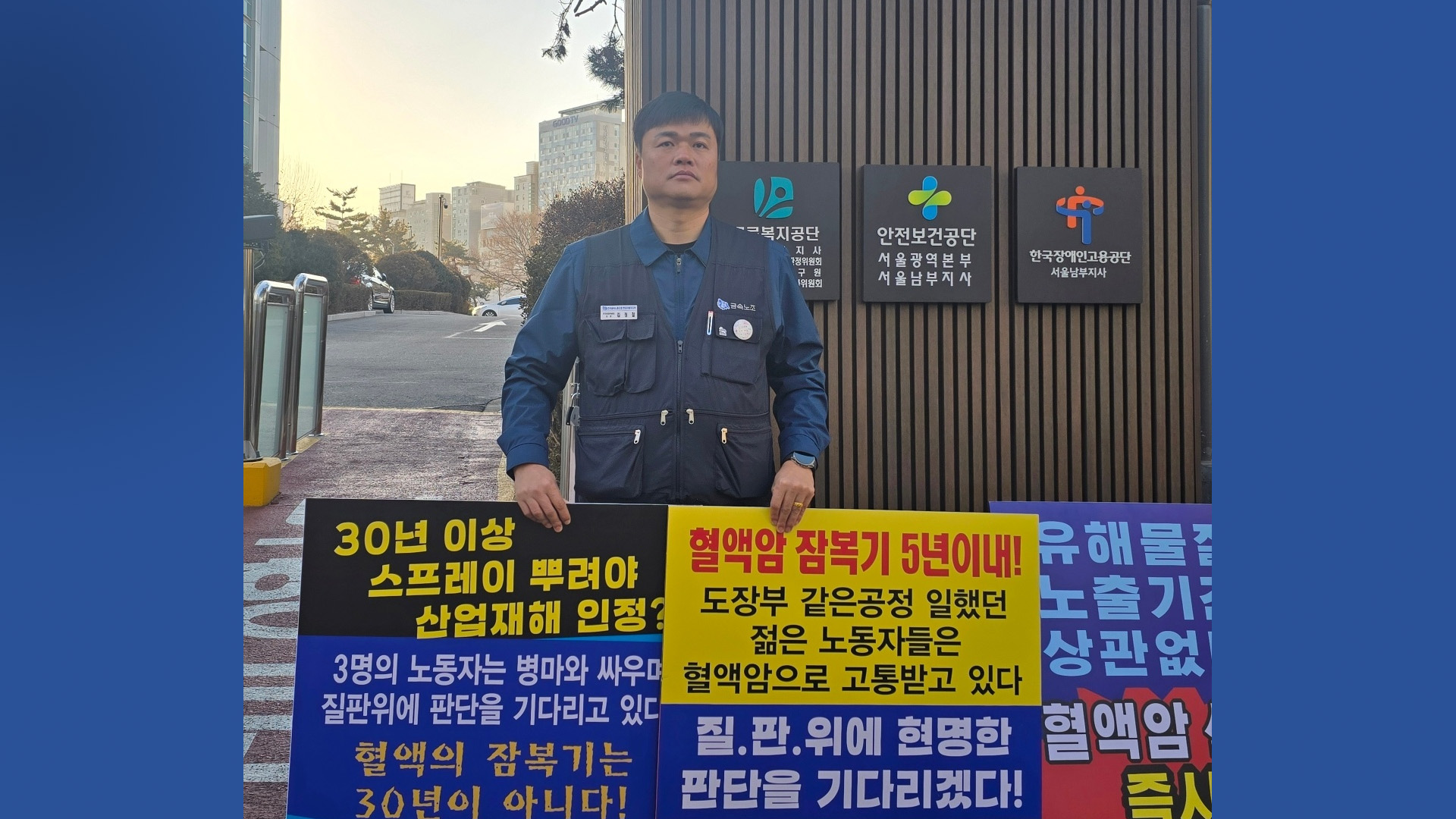 현대차 혈액암 산재 4명 중 2명 인정.. 