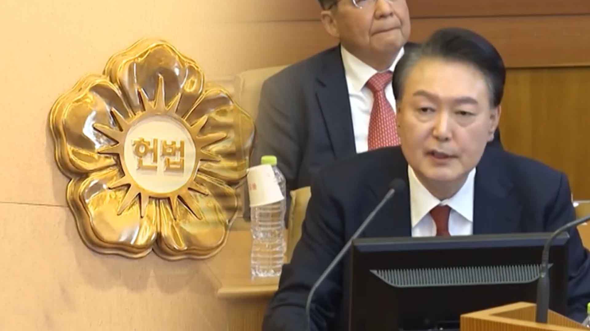 尹 '탄핵심판' 최종 변론 D-1.. '최후 변론' 전략 고심