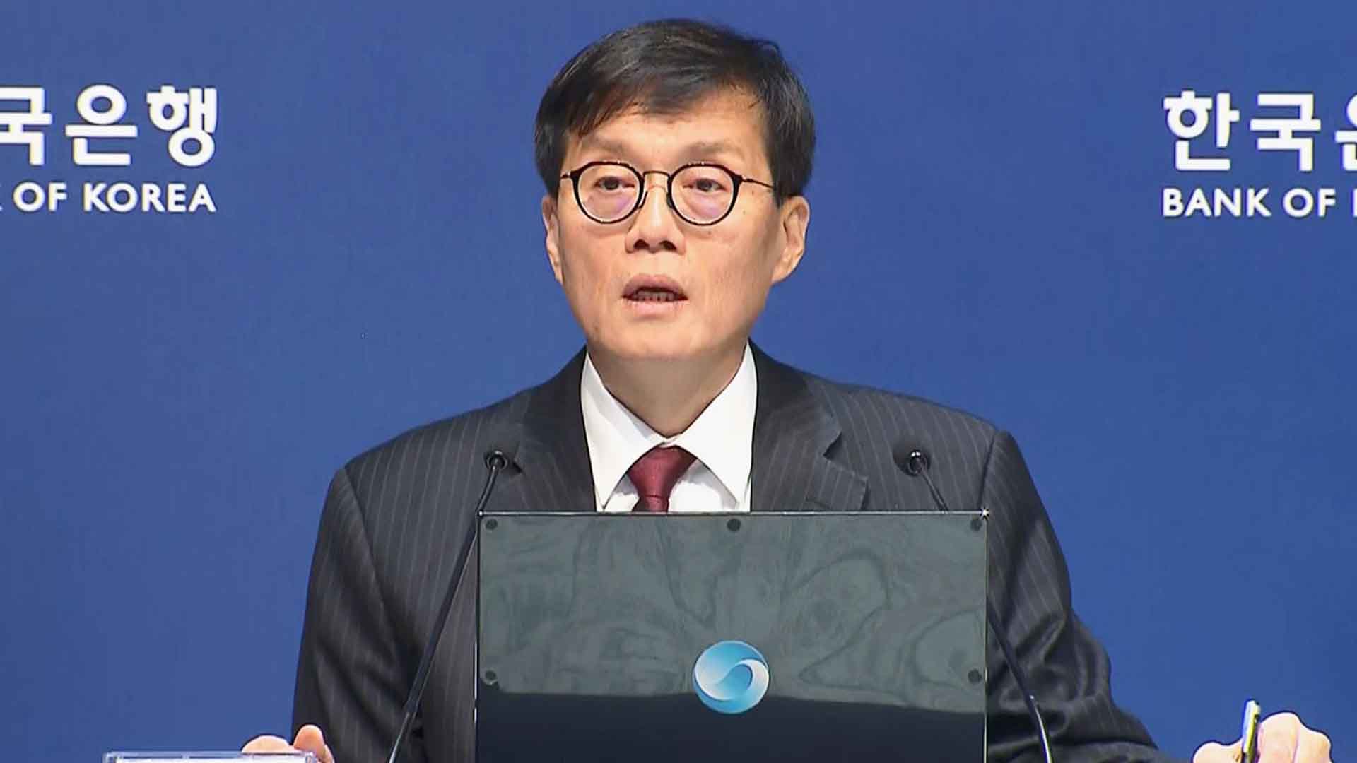 한은, 기준금리 3.0%→2.75%로 인하