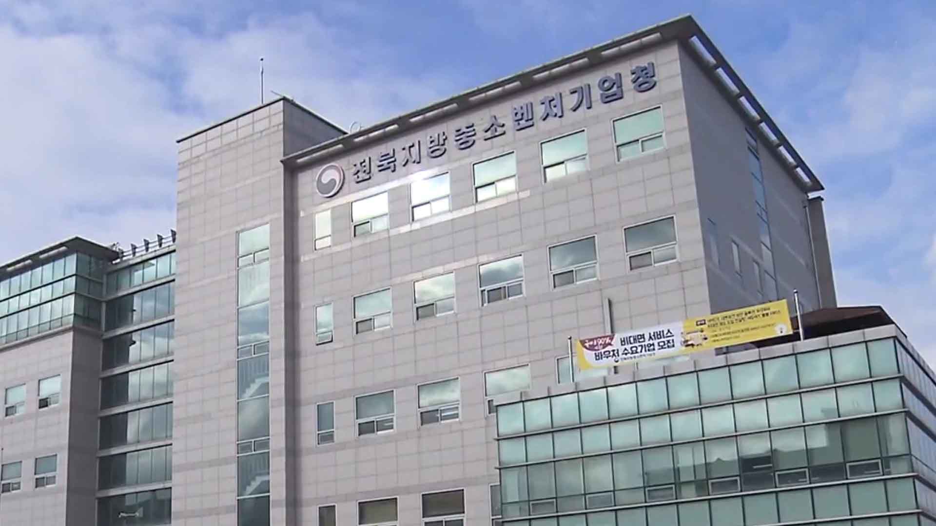 ‘창업도약패키지 지원사업’ 참여기업 모집.. 데스벨리 극복