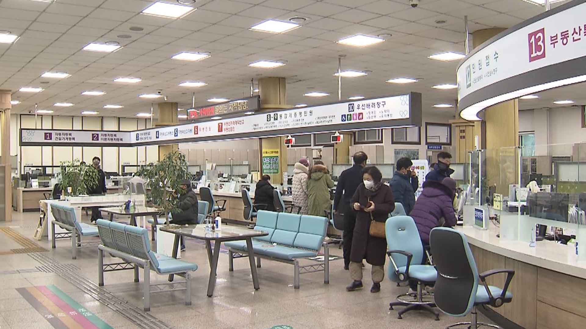 남원시, 목요 야간 민원실 운영..여권부터 민원접수까지