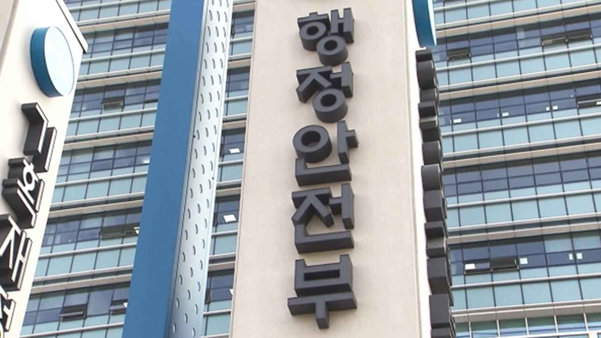 행안부, 새만금 동서도로 김제시 관할.. 대법원 판례 고려