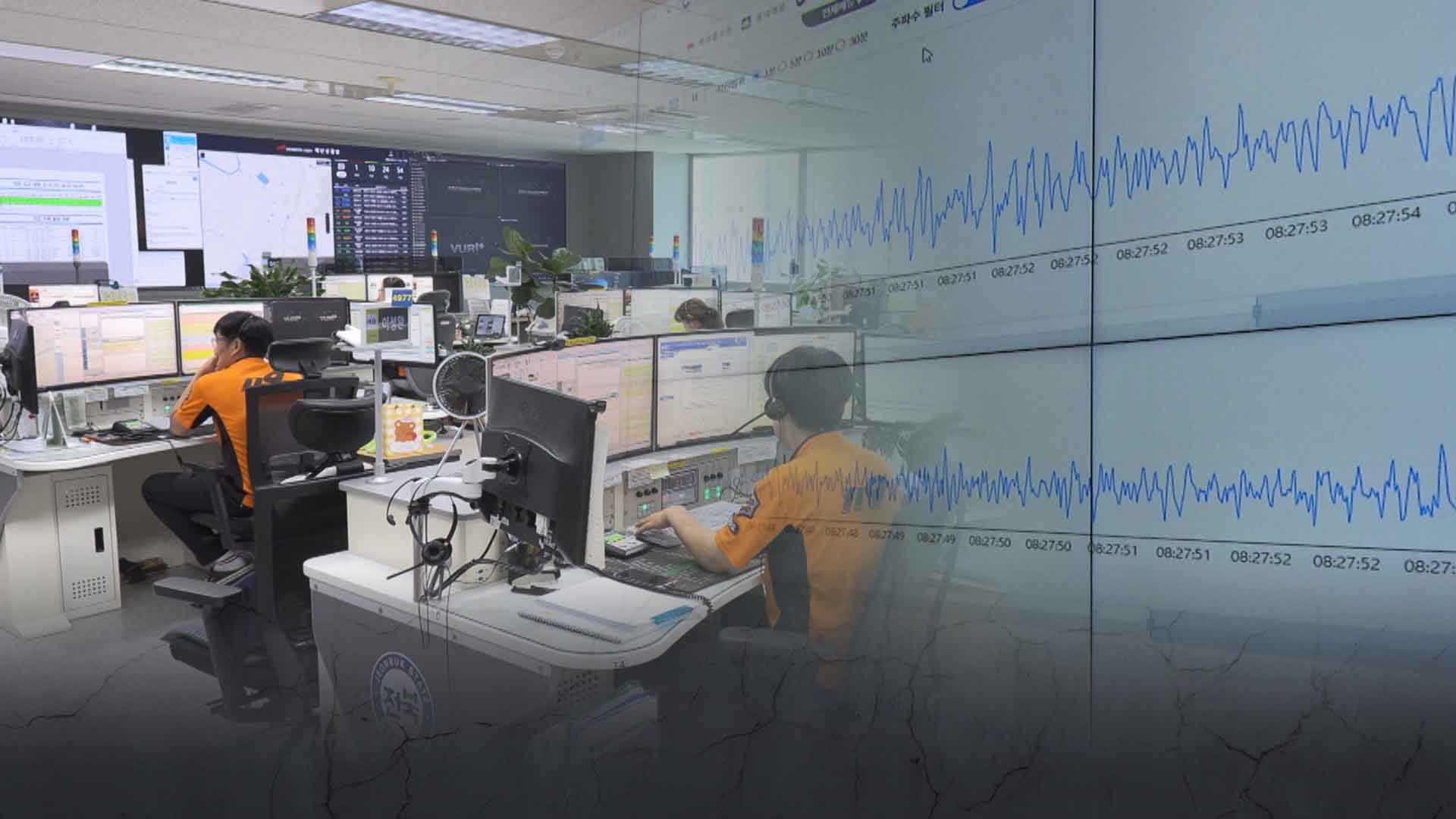 부안군 남쪽 4km에서 규모 2.3 지진..유감 신고 2건