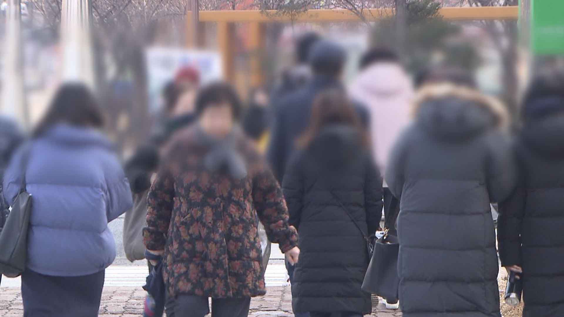 오전까지 약한 눈.. 서부권 강풍주의보