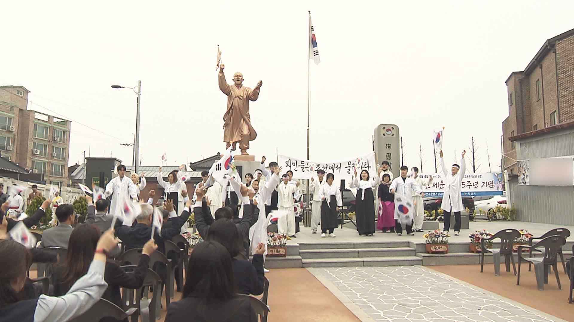 군산, 남원 만세 행렬 재현.. 106주년 삼일절 기념 행사 예정