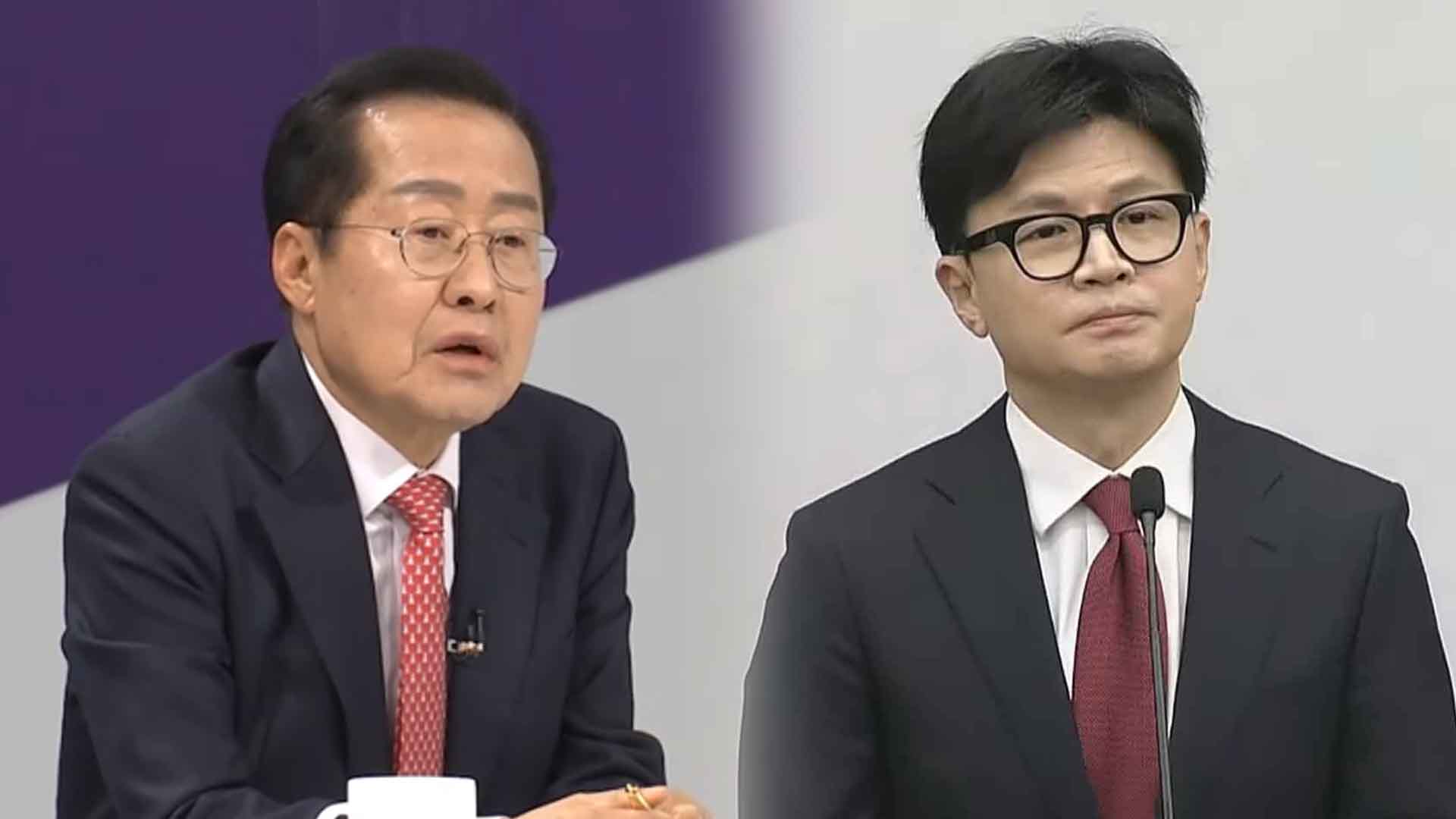 홍준표, 한동훈에 직격.. 