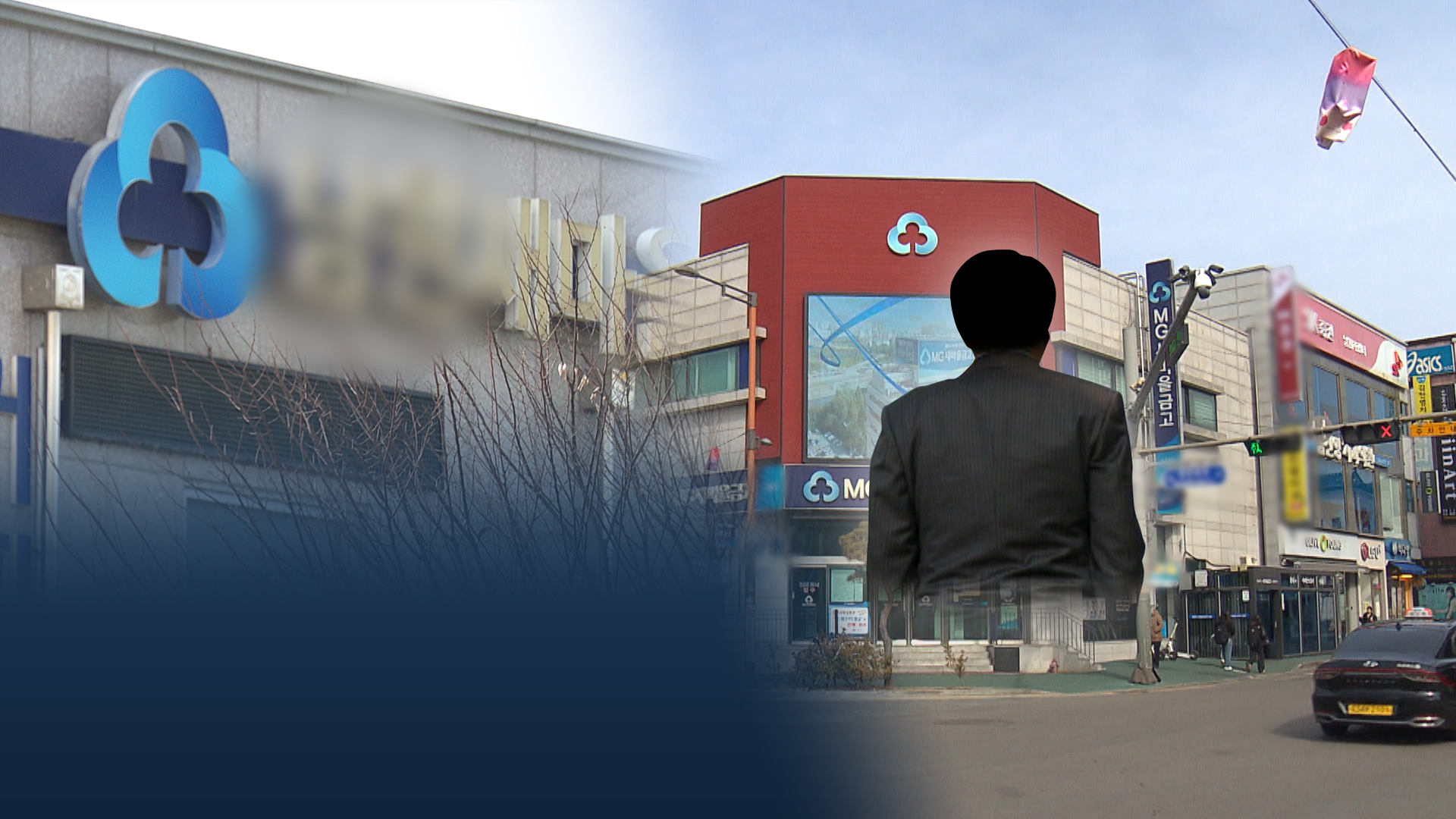 직무 정지 대상자가 이사장 선거 출마… 징계 미루고 후보 등록 꼼수