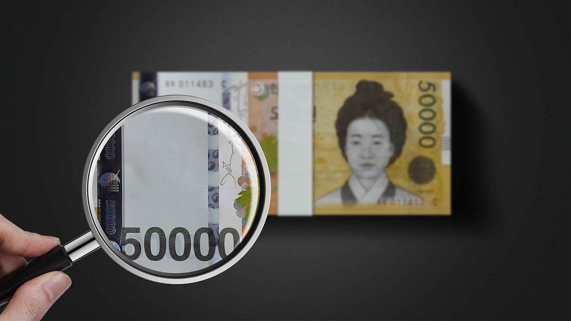 “만 원짜리 5장으로 바꿔 주세요”.. 마트 주인에 딱 걸린 '위조지폐범'