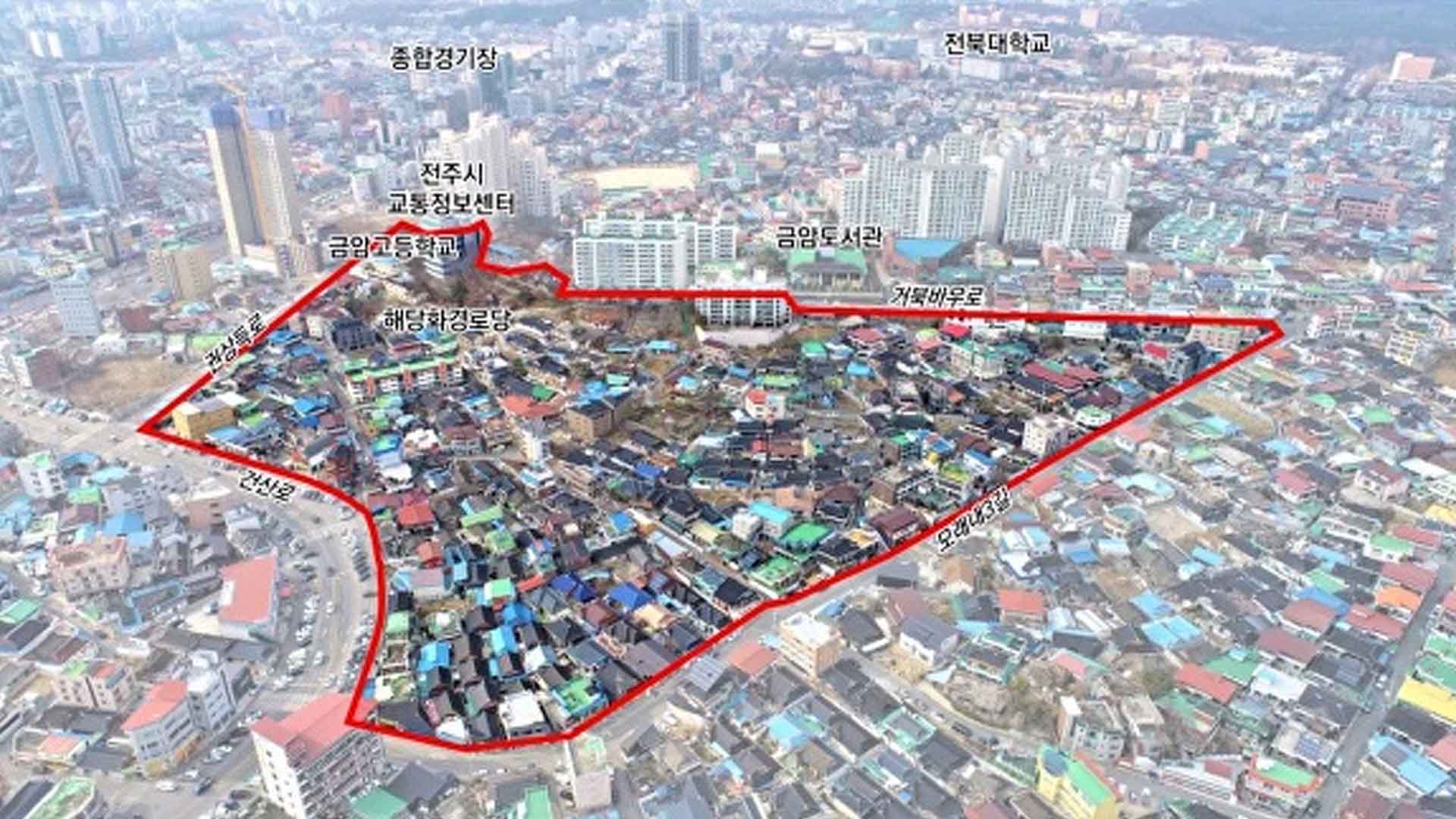 전주시, 옛 금암고 일대 도시재생 본격화