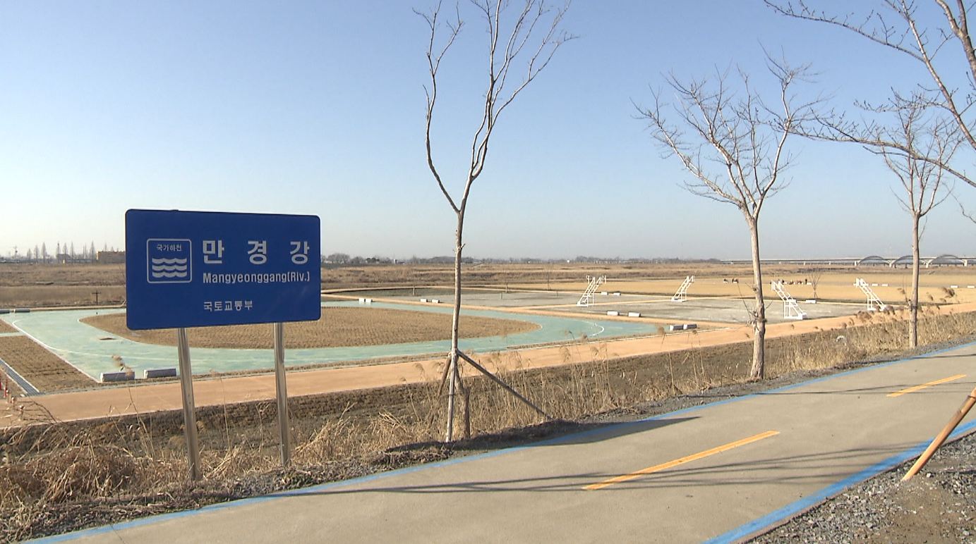 만경강 하천 구역 차박·텐트 등 불법 행위 단속