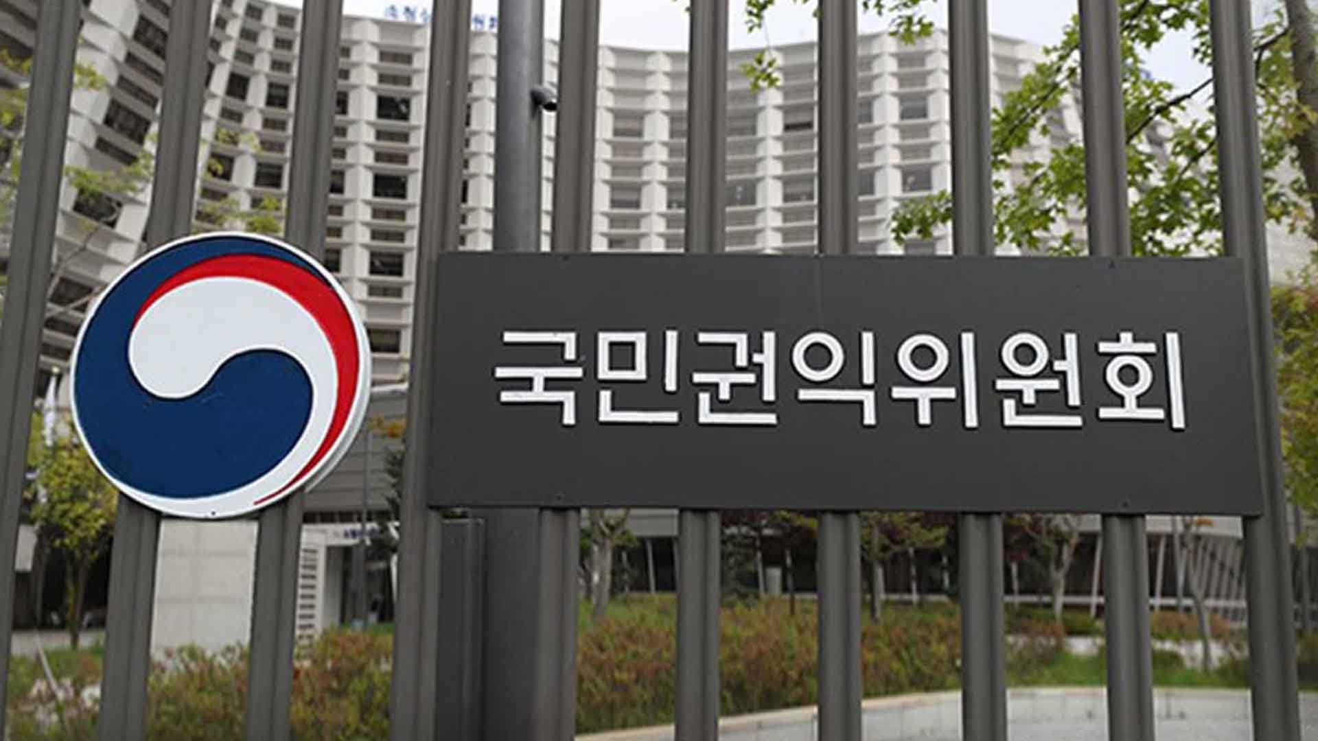 권익위, 시도교육청 공직자 비위·갑질 점검