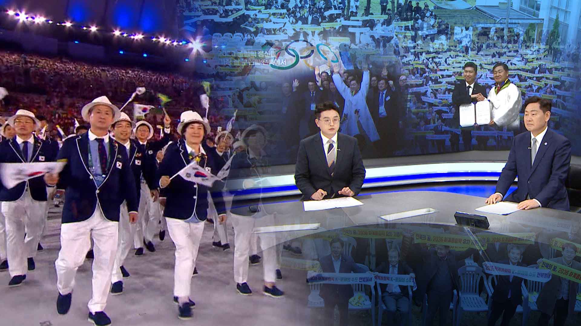 올림픽 후보도시 선정, 남은 과제는?.. 김관영에게 듣는다