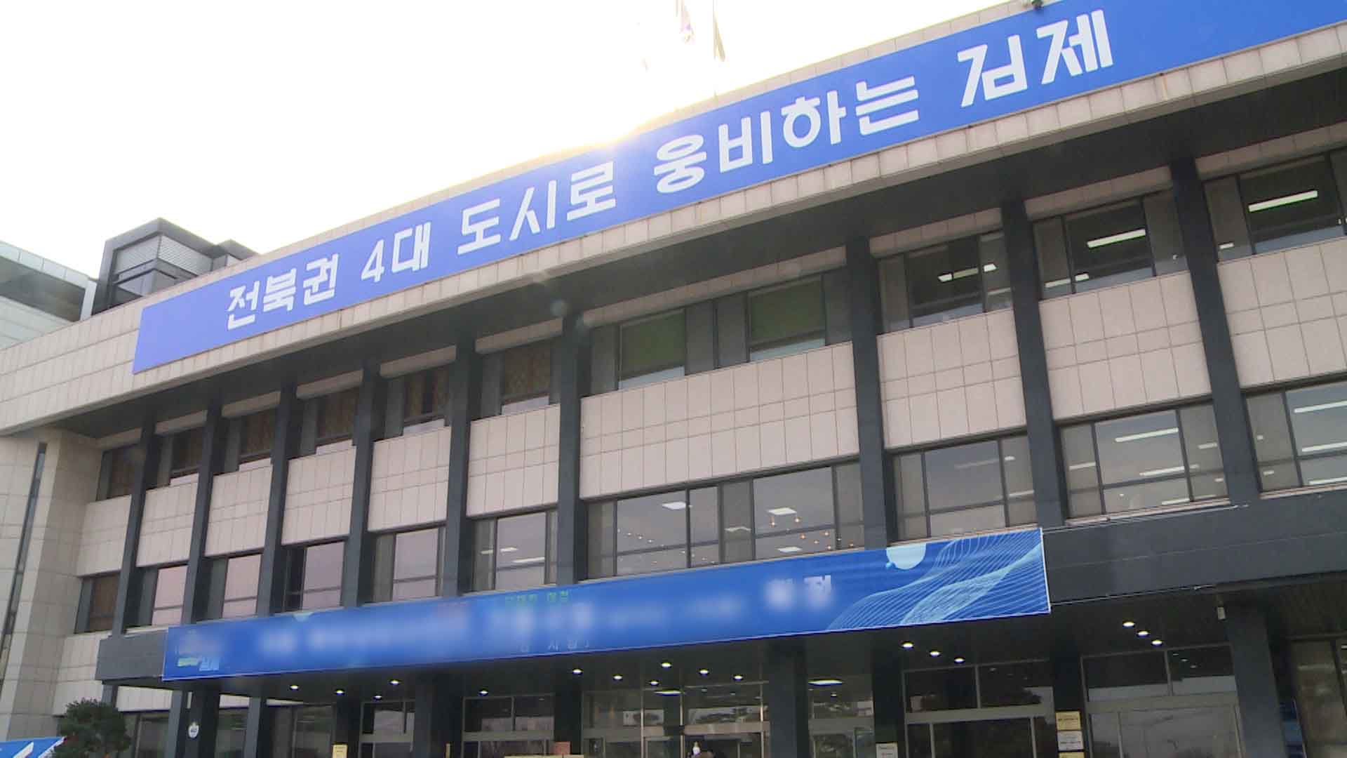 '김제 꽃빛드리 축제' 4월 4일 개막