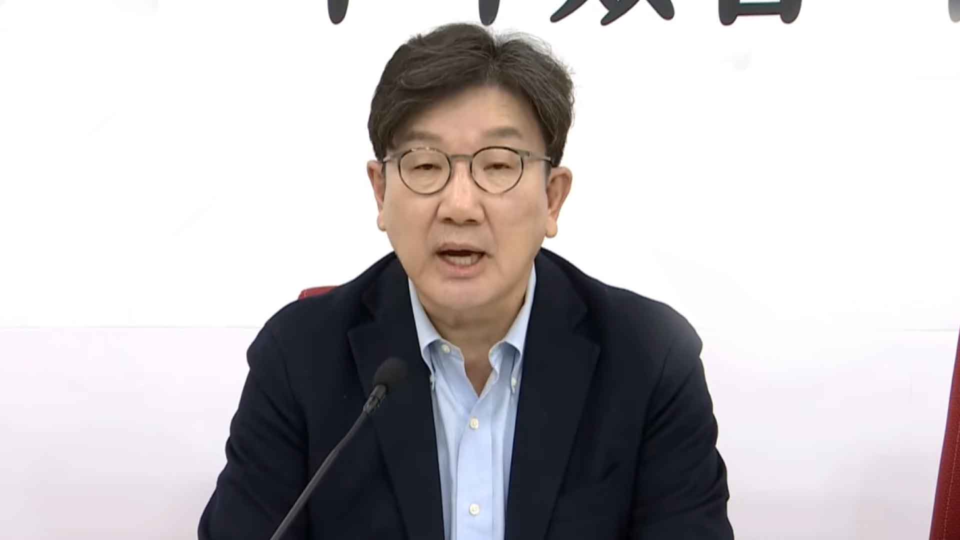 권성동 