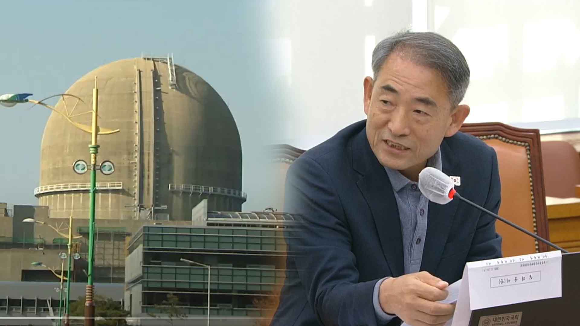 윤준병 의원, 