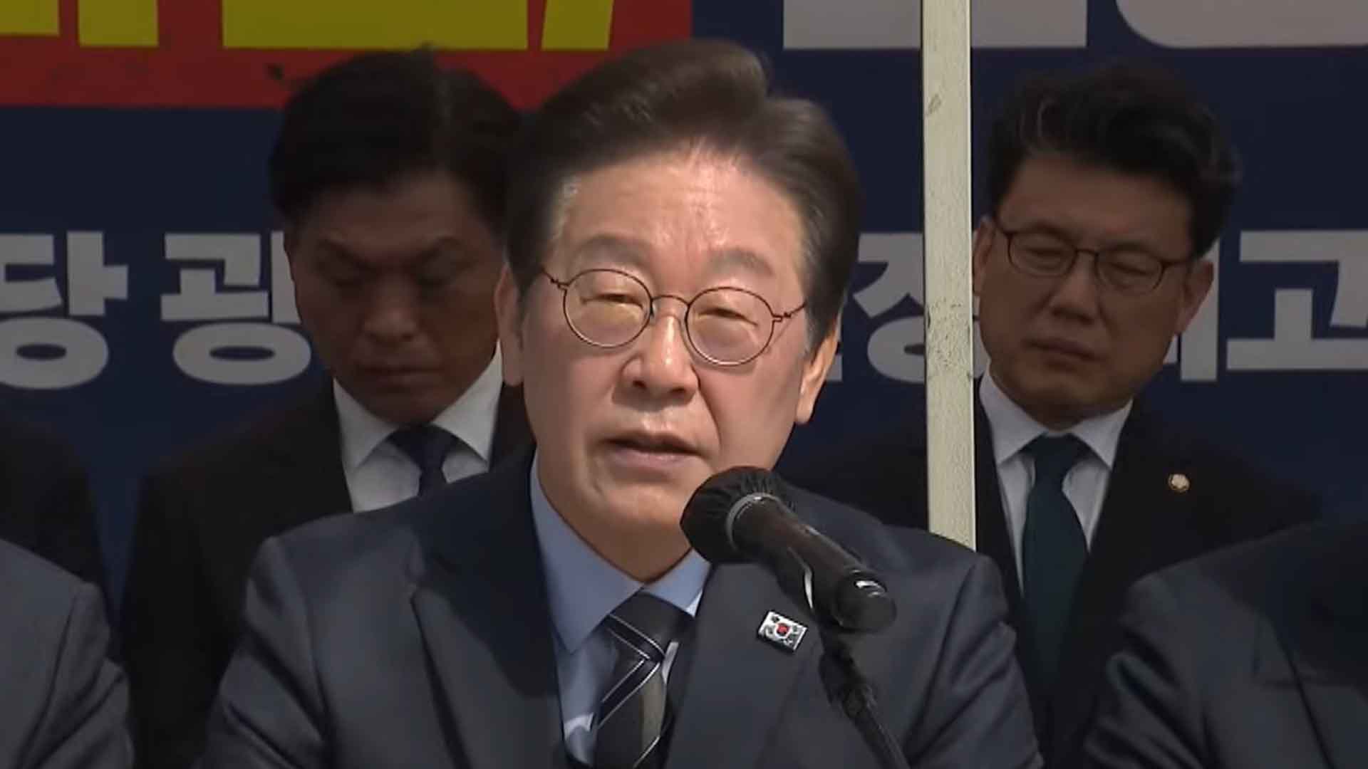이재명 