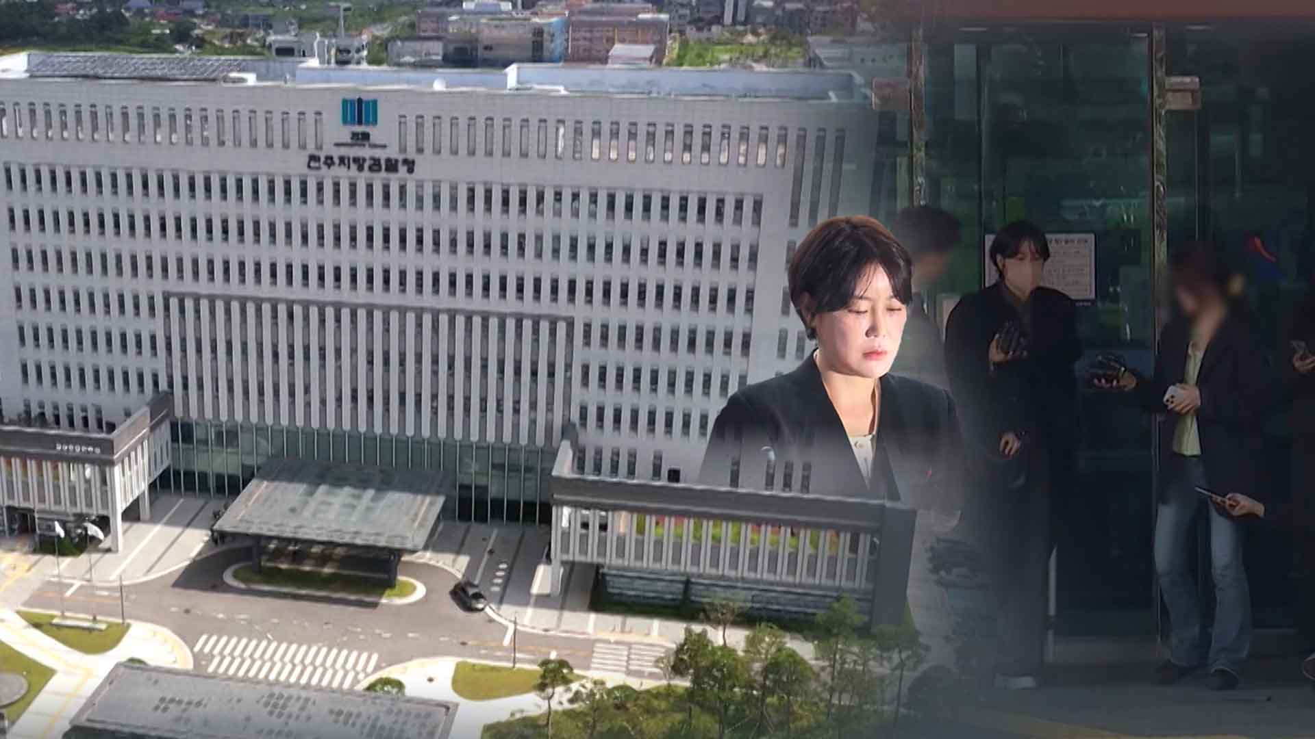 '태국 이주 특혜 의혹' 文 전 대통령 딸 피의자 전환