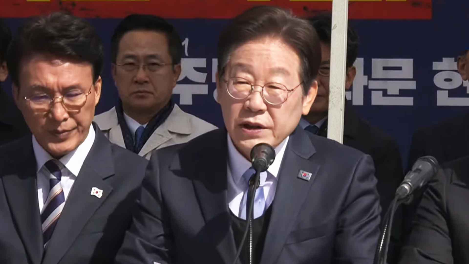 이재명 
