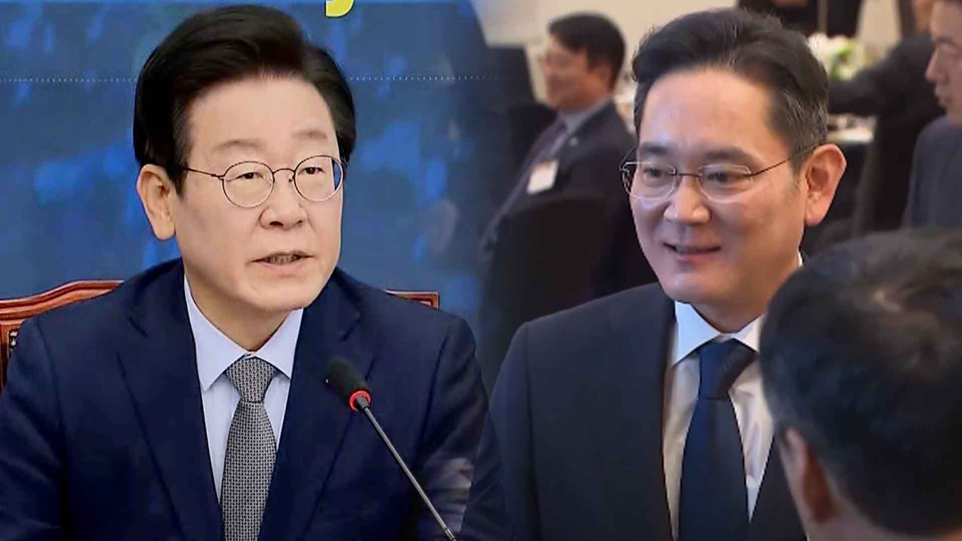 이재명 “삼성이 잘 살아야 투자한 사람도 잘 산다”.. 이재용 면담