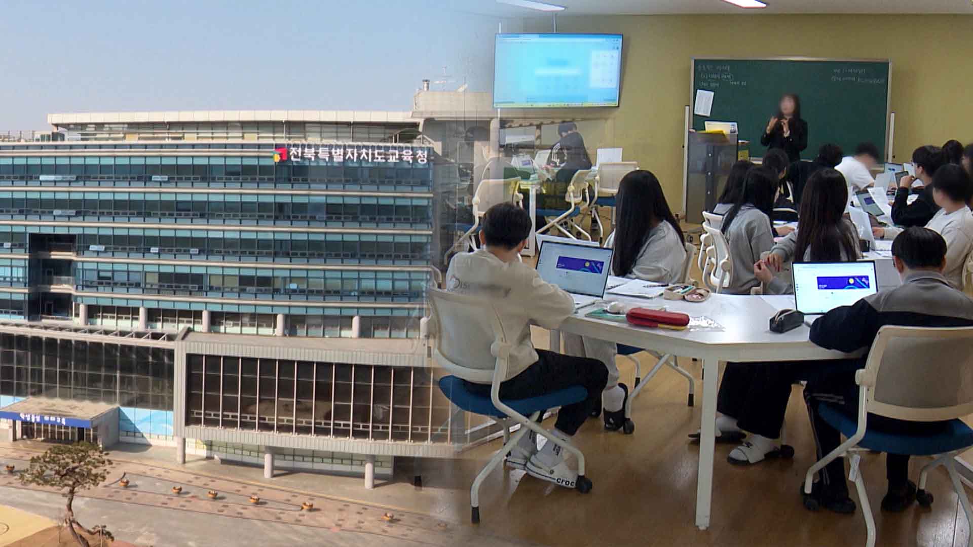 새학기 앞두고 선정률 '30%'.. AI 교과서 '외면'