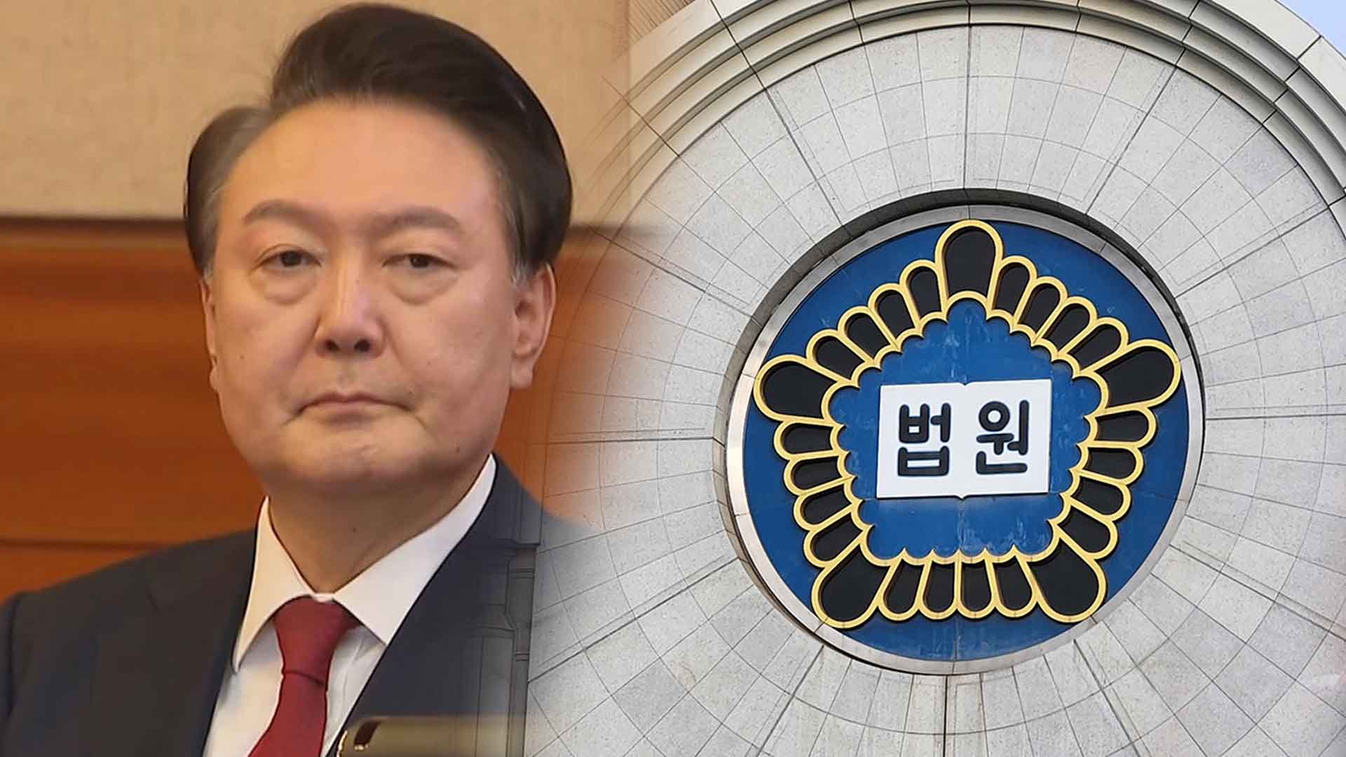 법원 