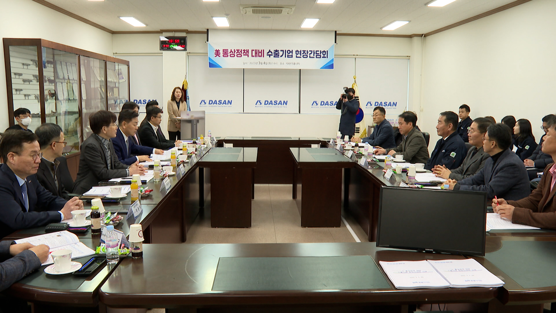 전북자치도, 지역 수출기업 7개사와 간담회.. 