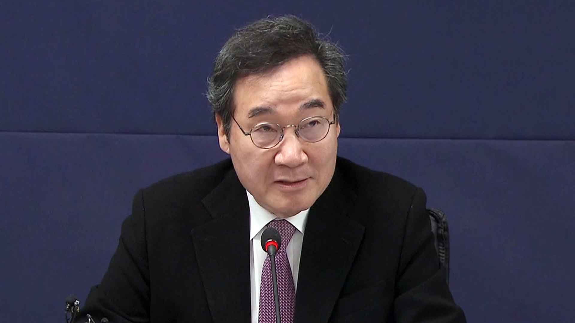 이낙연 
