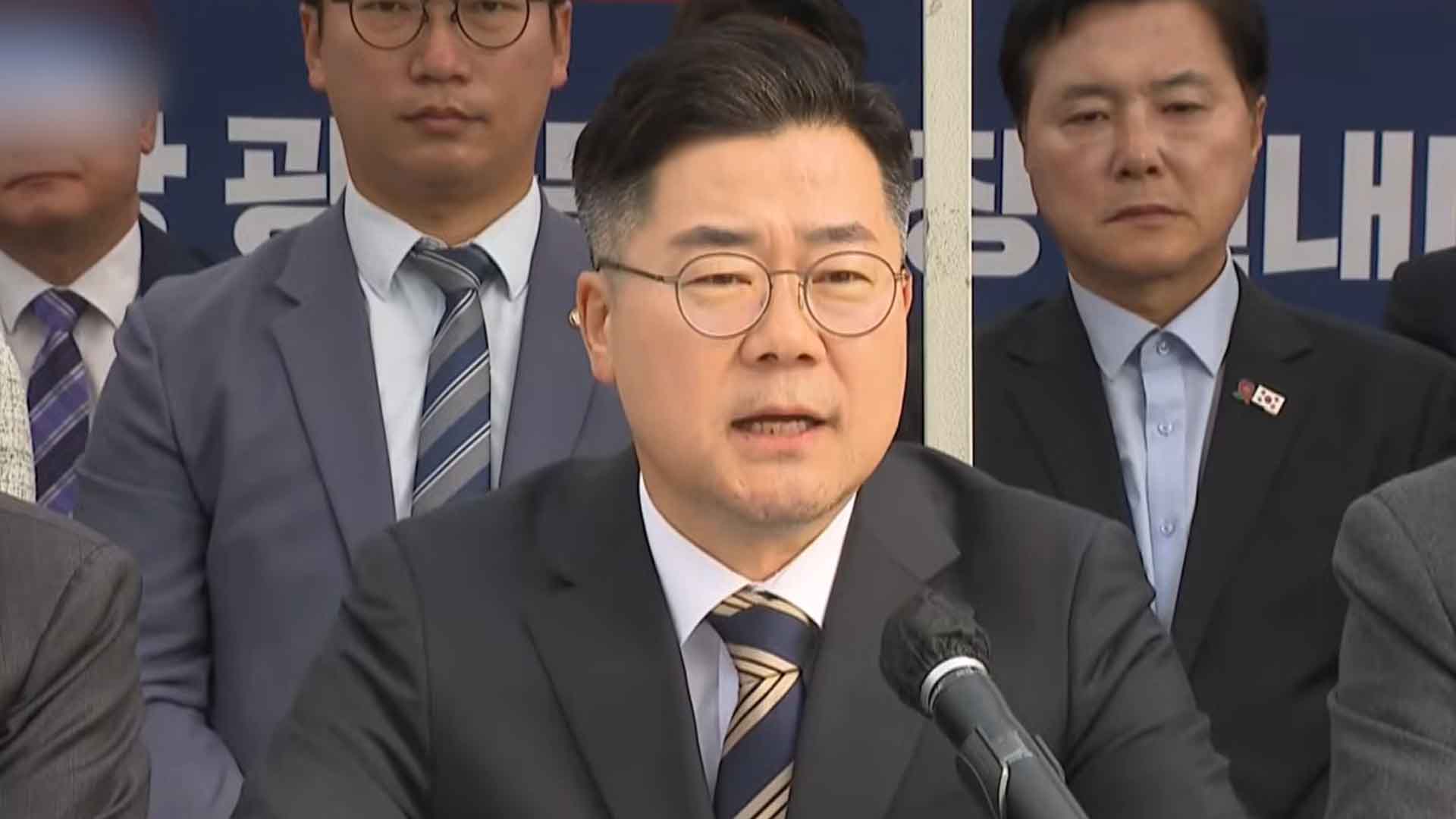 박찬대 “1일까지 마은혁 임명 안하면 중대 결심하겠다”