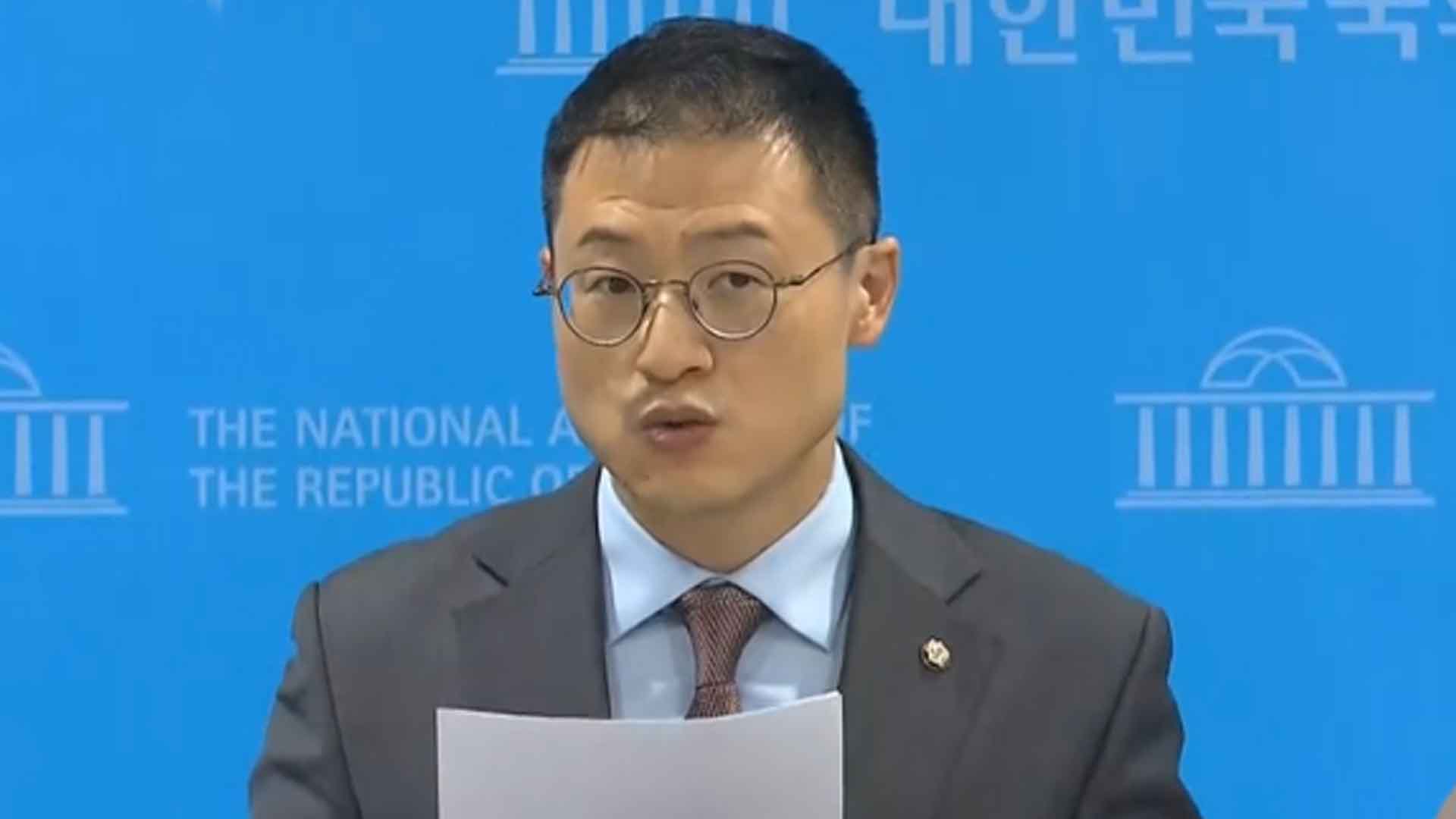 국민의힘 김상욱 