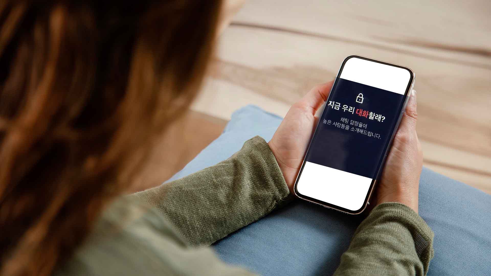 소개팅 앱에서 수천만 원 '먹튀'.. 40대 여성 구속 송치