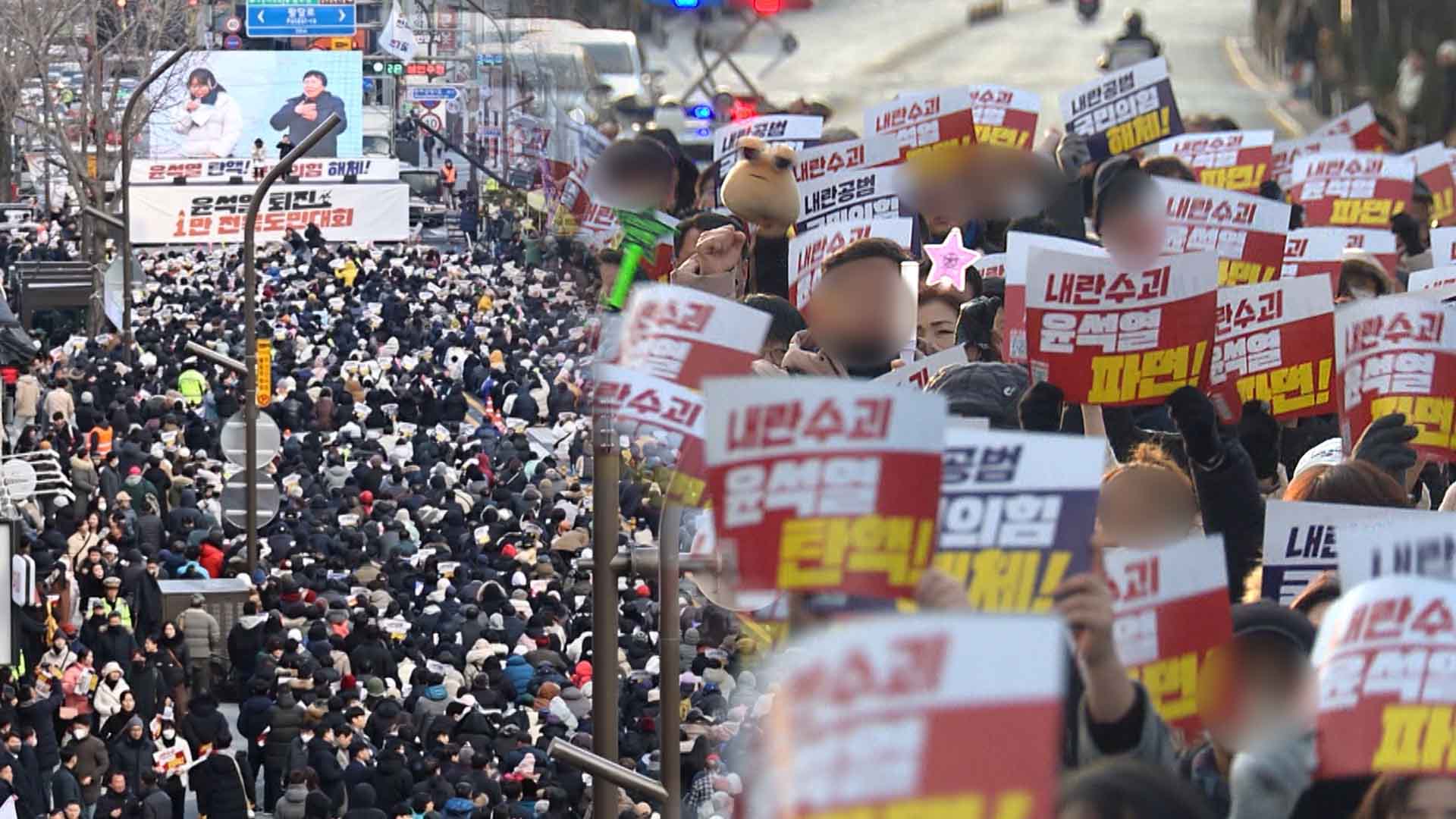 전북 민주당원 천여 명, '윤석열 파면' 촉구