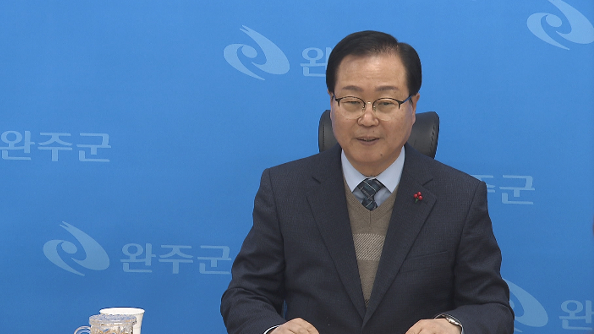 유희태 완주군수 