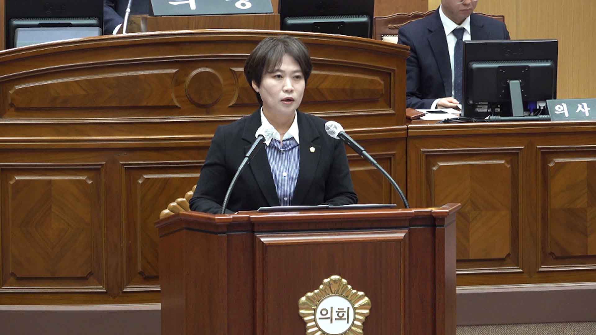 전주시의회 