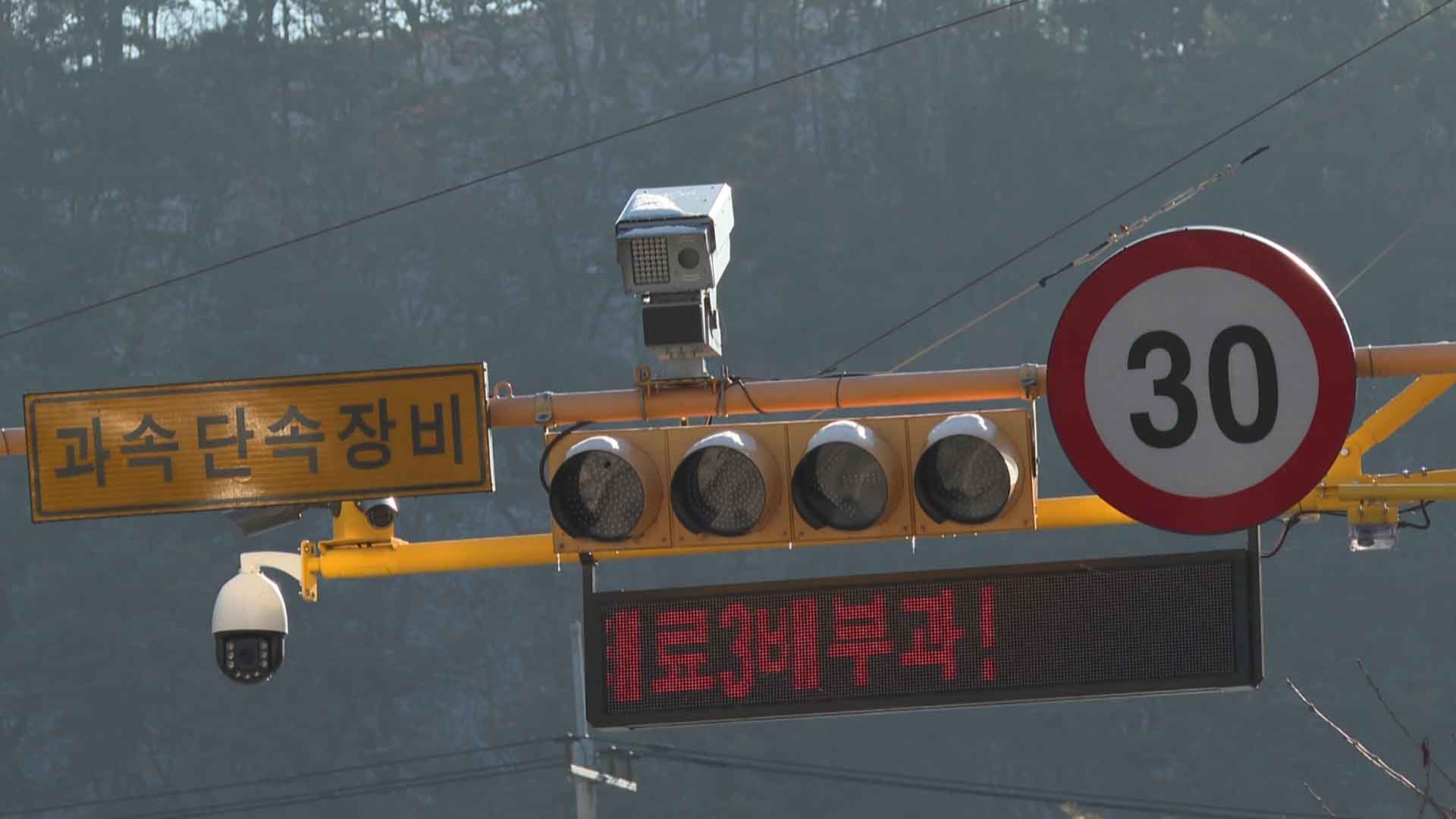 전북경찰, 도내 교통안전시설 17만여 개 정비