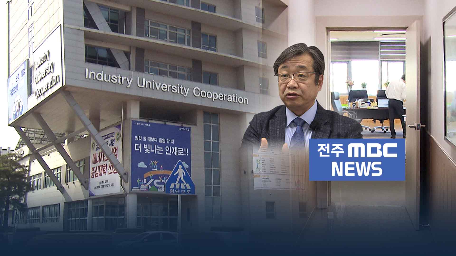 문 밖 촬영이 '방실침입?'..