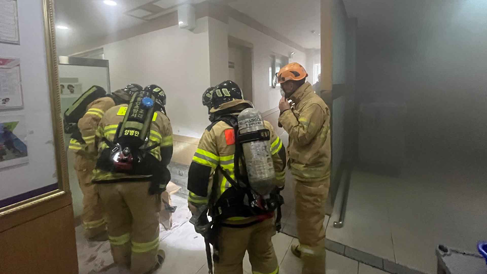 전주 효자동 요양병원 불로 30명 대피.. 소화기로 불 꺼