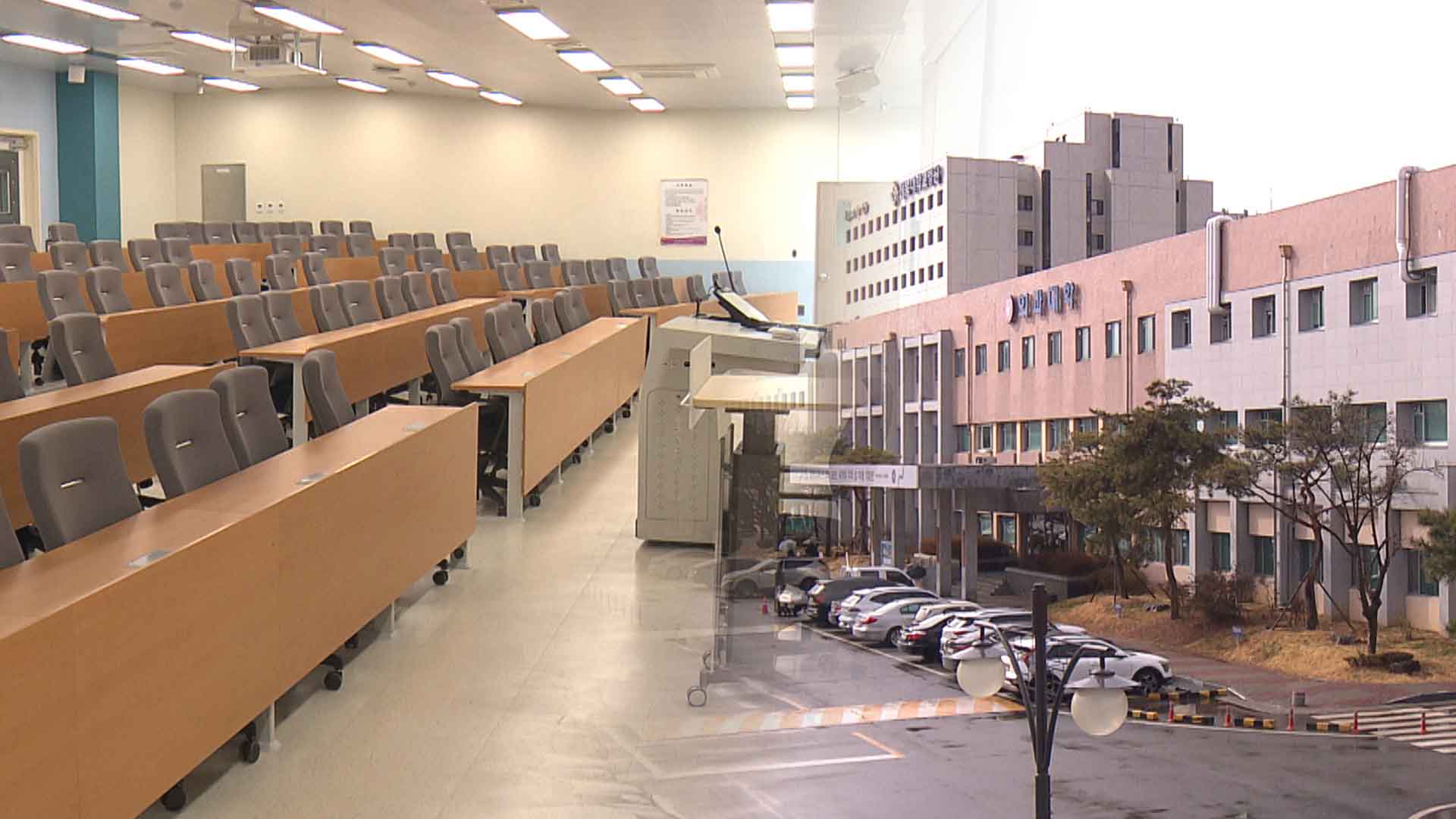개강했지만 의대 강의실은 텅텅.. 올해는 해법 찾을까?