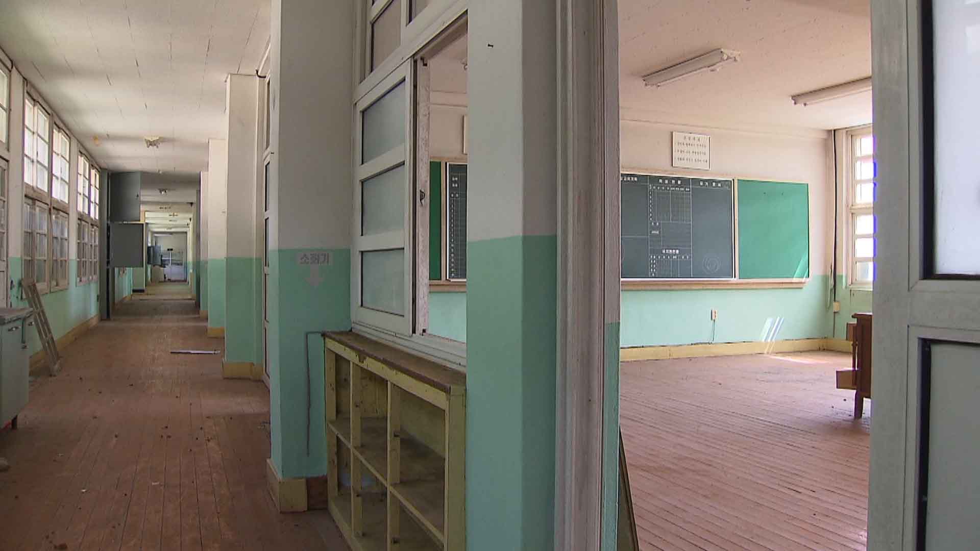 보유 중인 폐교 '53곳'.. 