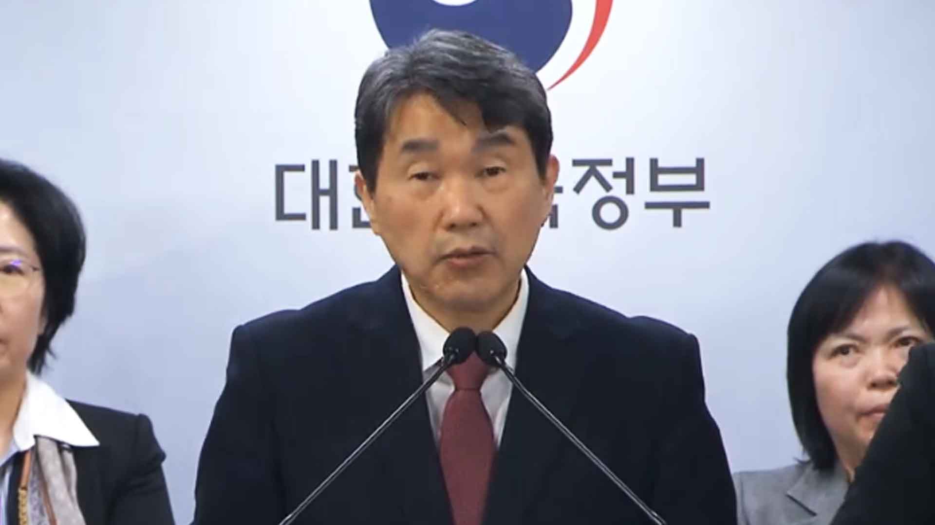 이주호 